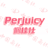 PERJUICY 佩佳仕