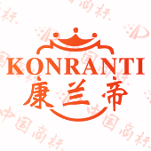 KONRANTI 康兰帝