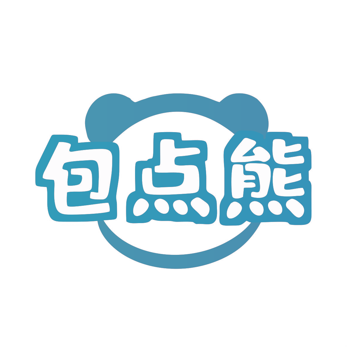 包点熊