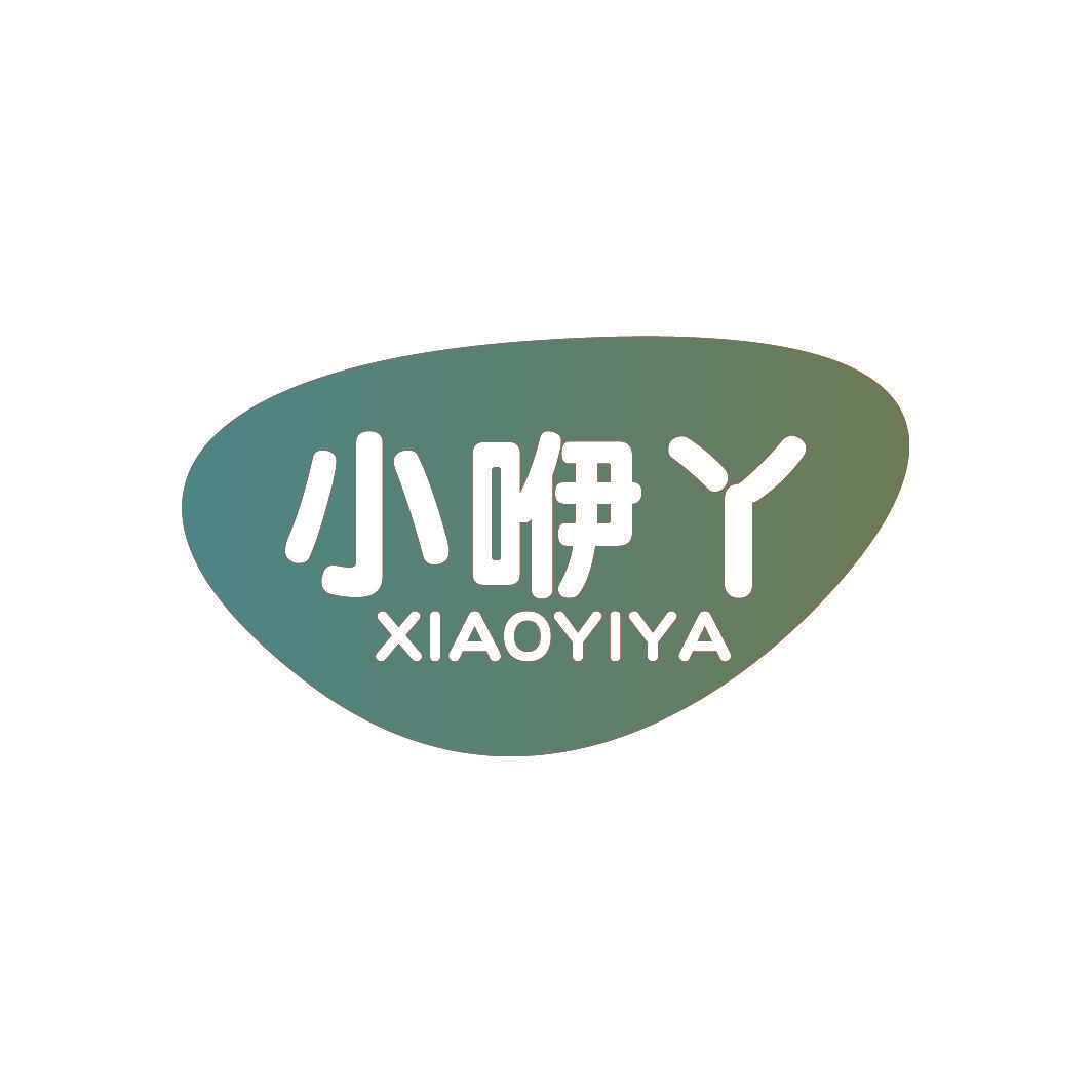 小咿丫