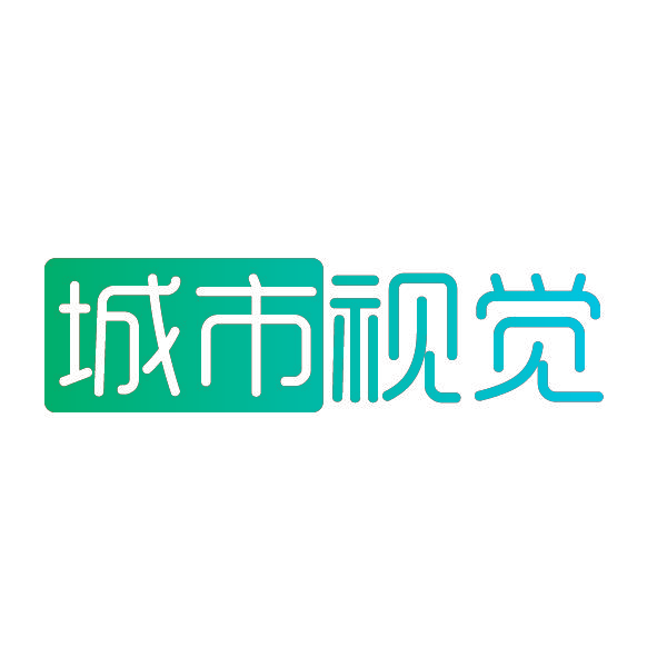 城市视觉