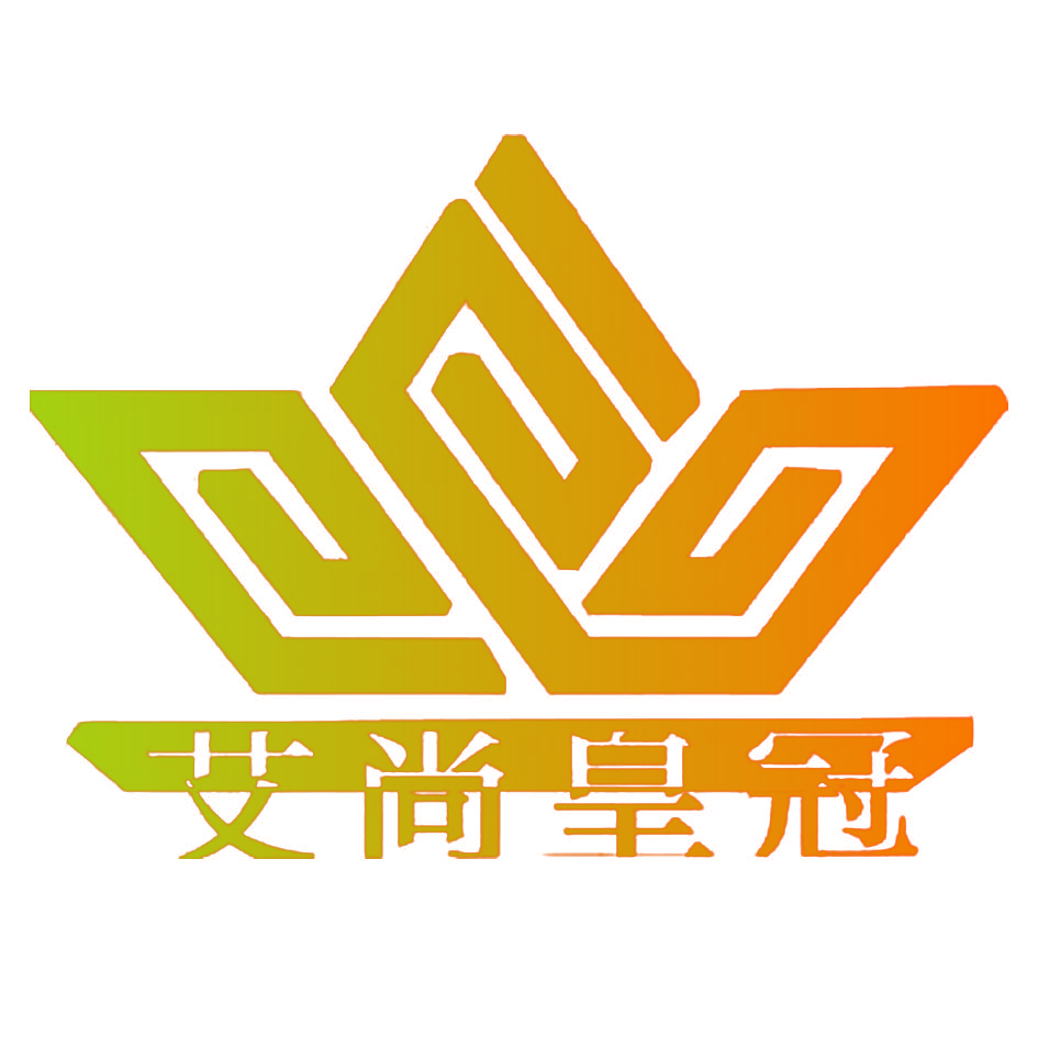艾尚皇冠