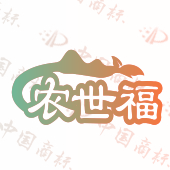 农世福