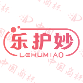 乐护妙