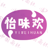 怡味欢