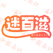 迷百滋