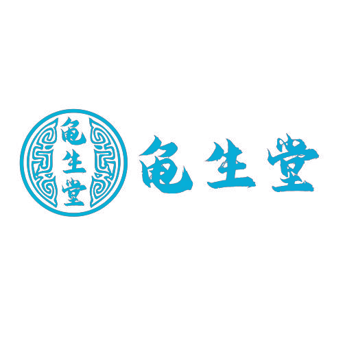 龟生堂