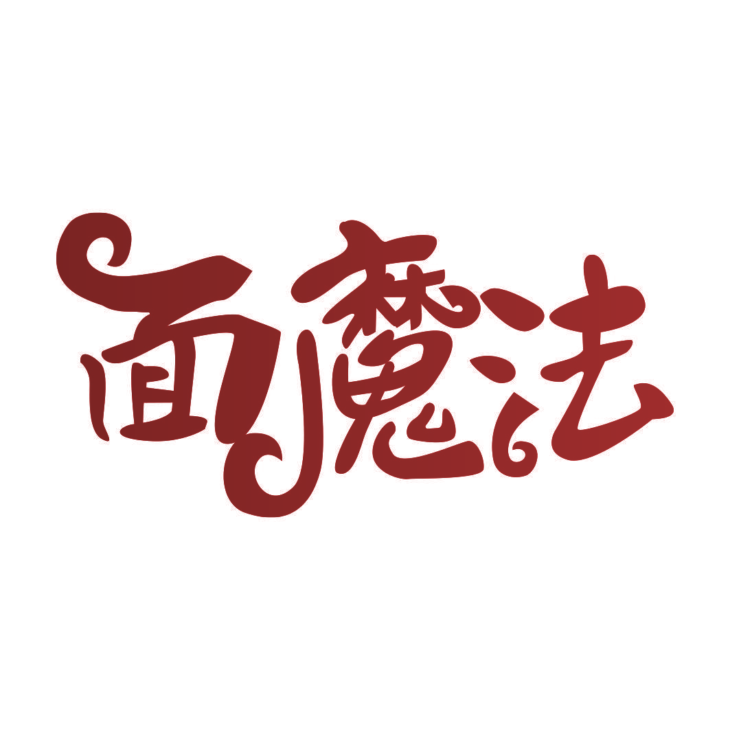 面魔法