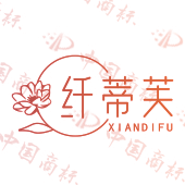纤蒂芙