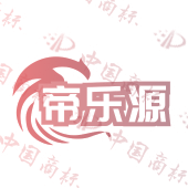 帝乐源