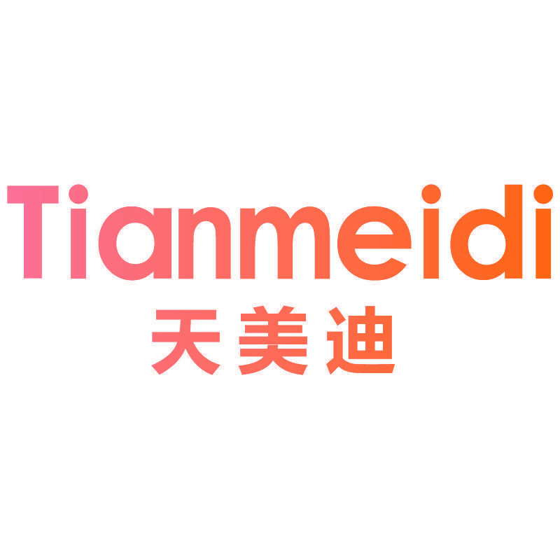 天美迪