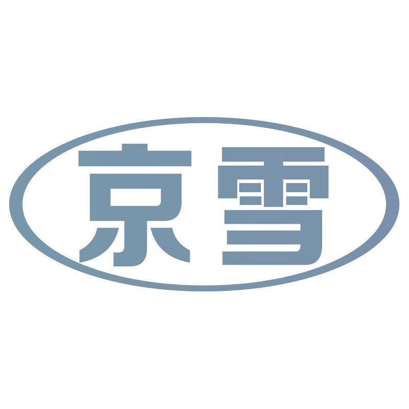 京雪