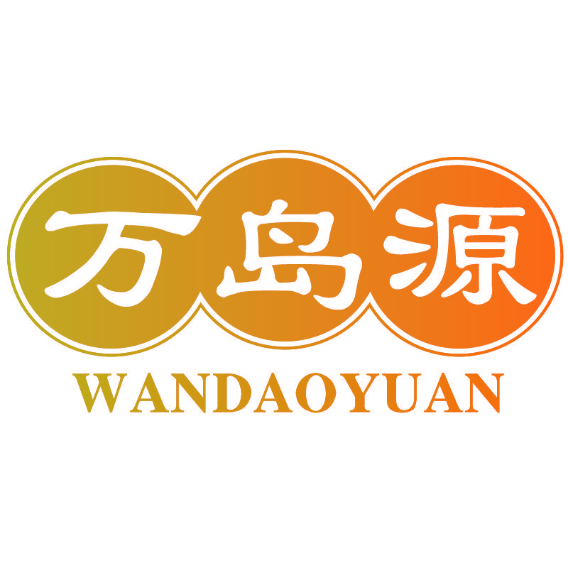 万岛源