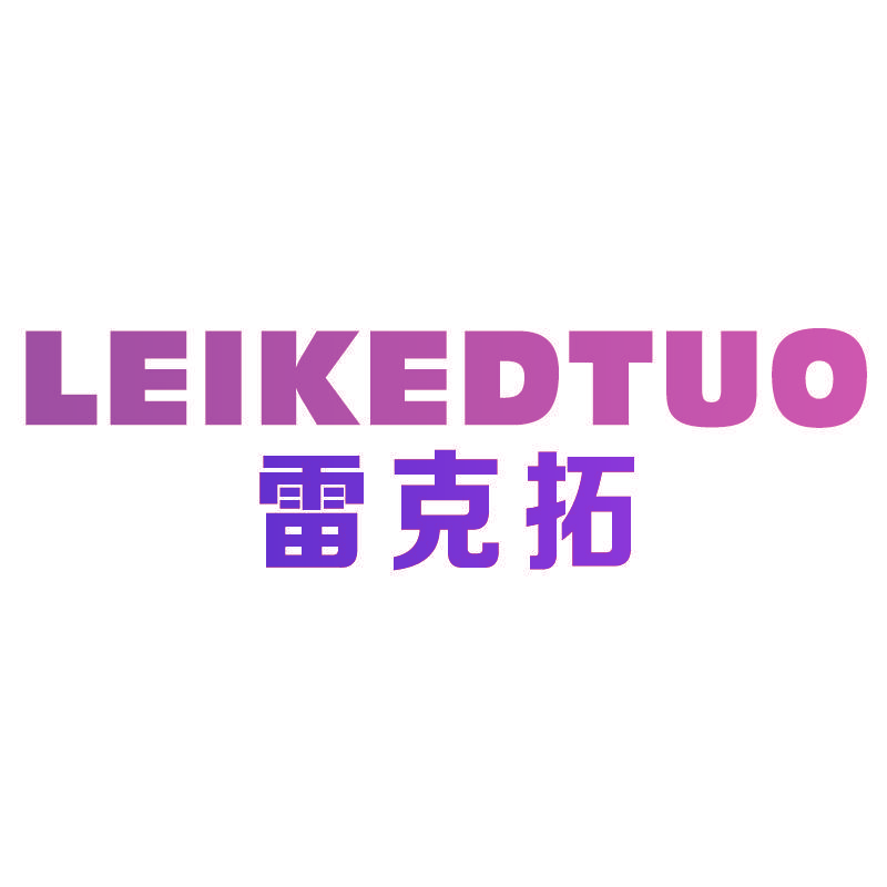 LEIKEDTUO 雷克拓