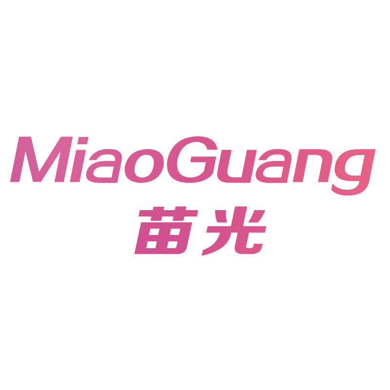 苗光