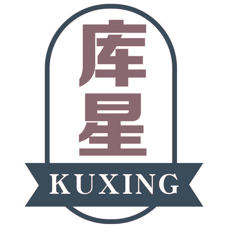 库星
