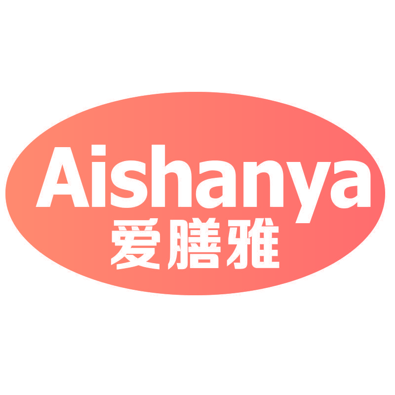 爱膳雅