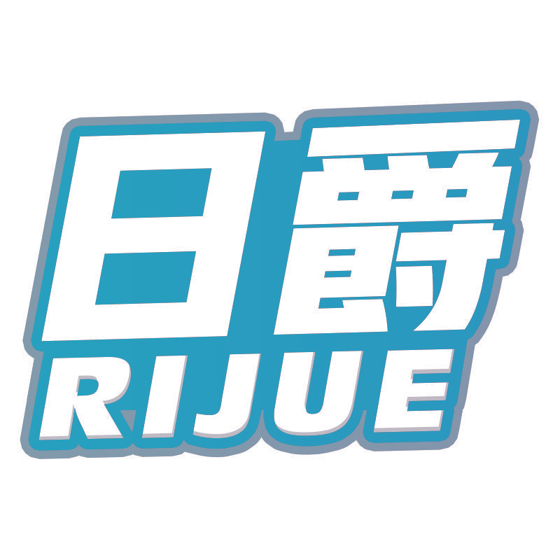 日爵