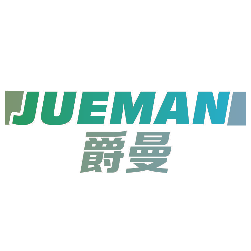 爵曼