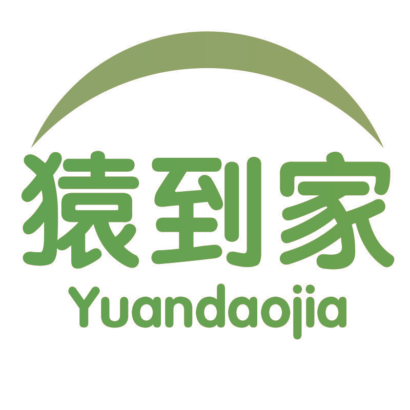 猿到家