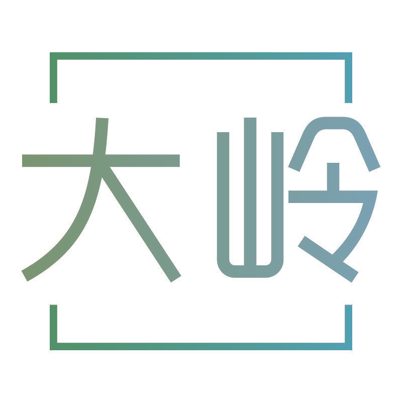 大岭