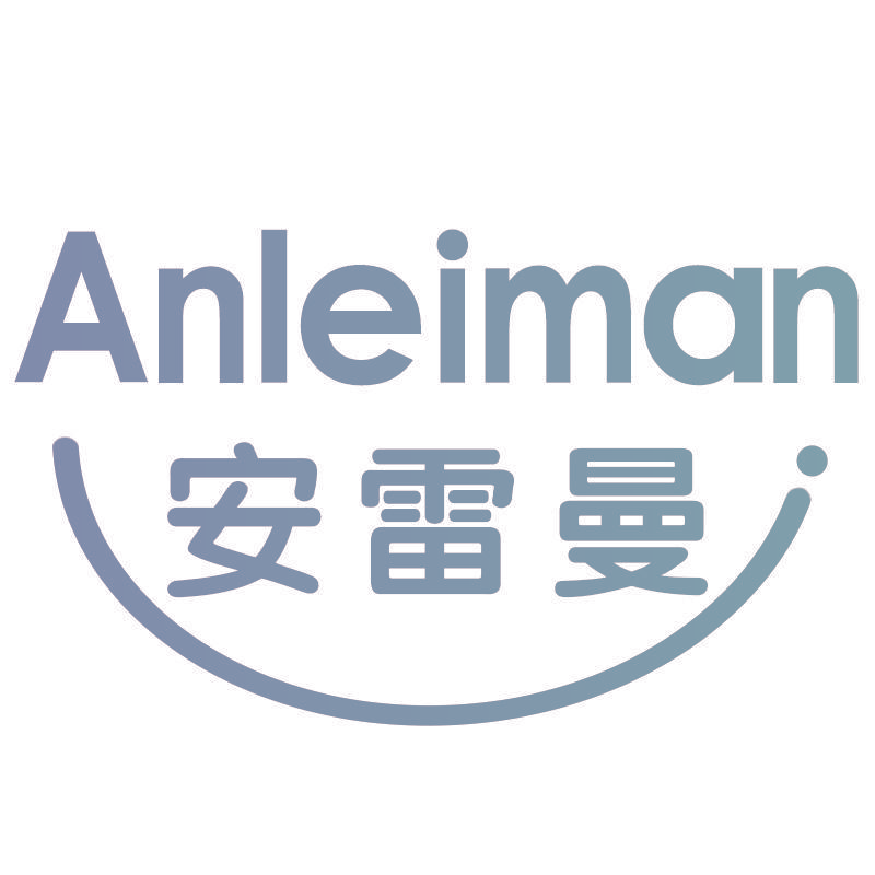 安雷曼