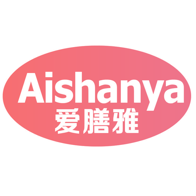 爱膳雅
