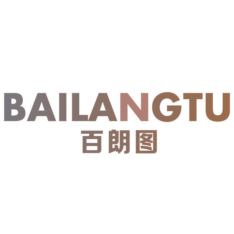 百朗图