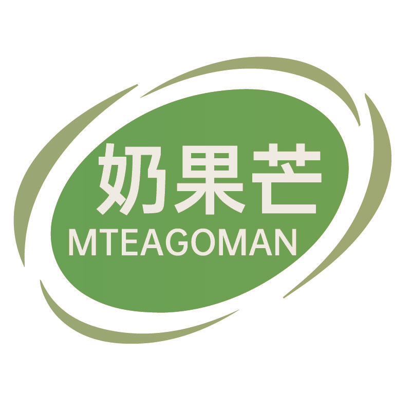 奶果芒 MTEAGOMAN