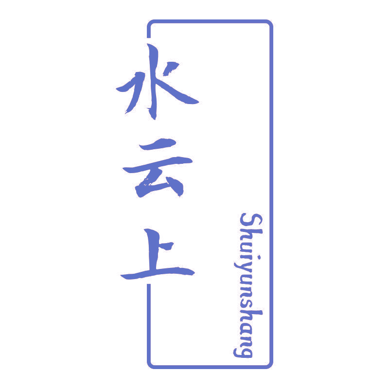 水云上