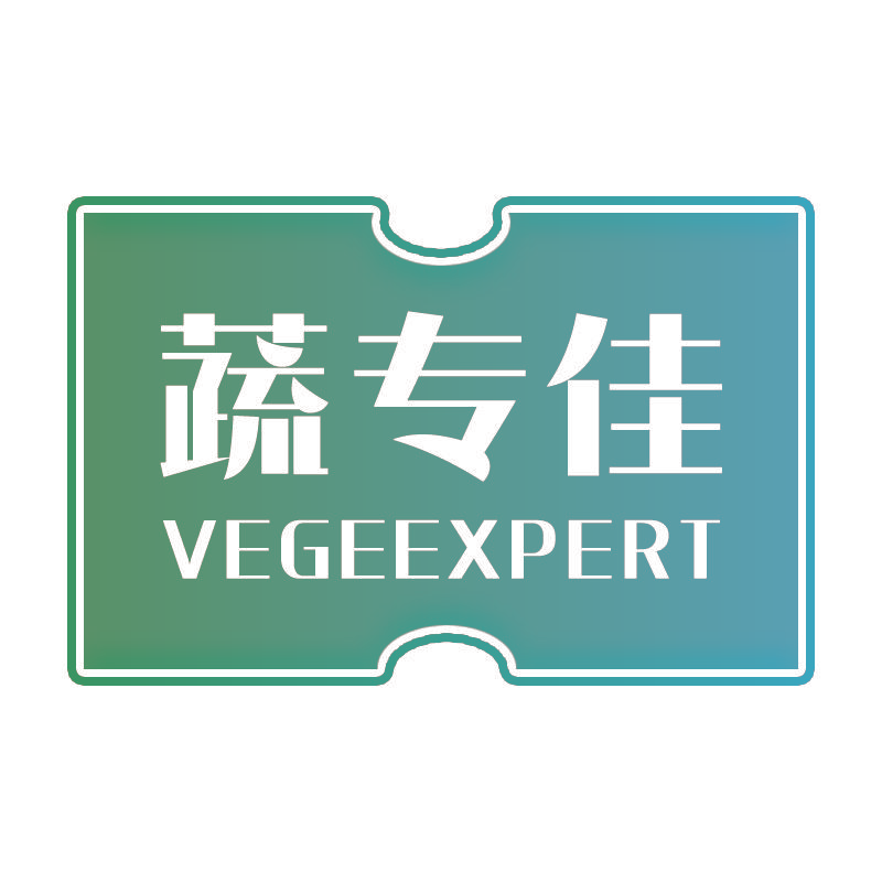 蔬专佳 VEGEEXPERT