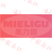 MIELIGU 美力固