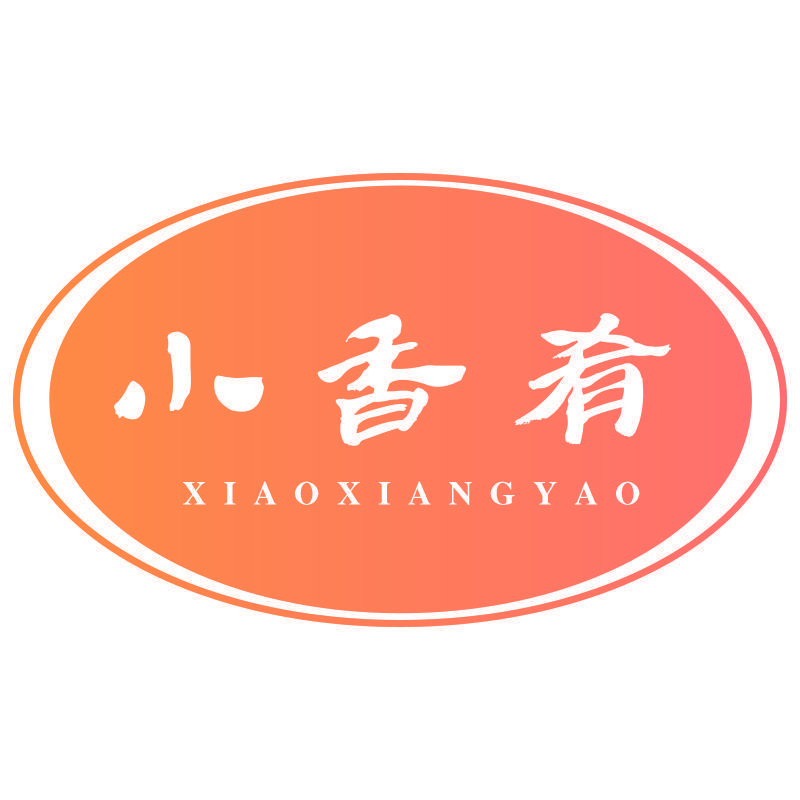 小香肴