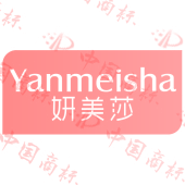妍美莎