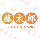 藤太郎