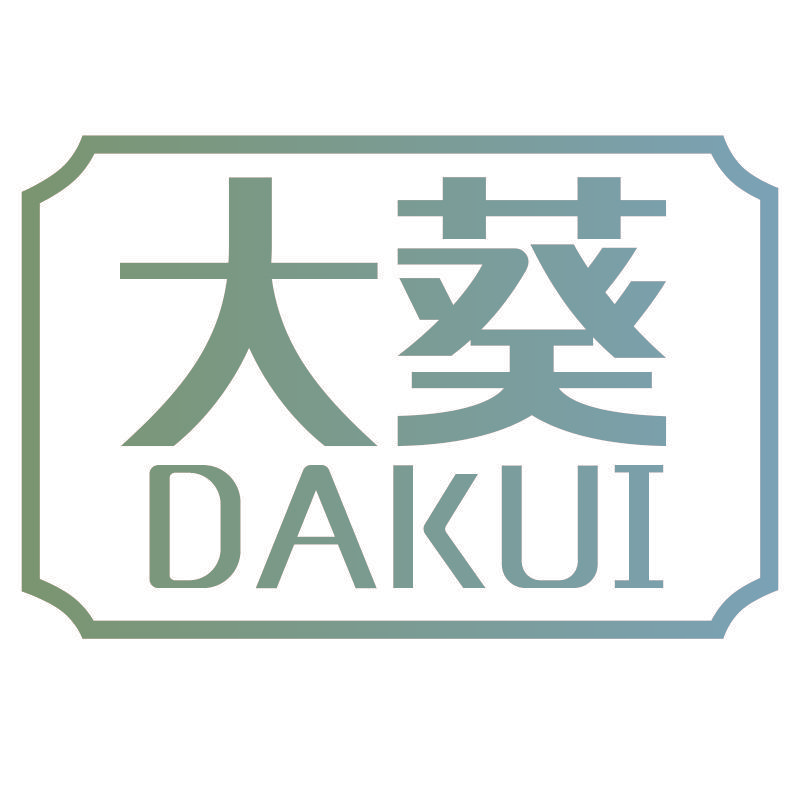大葵