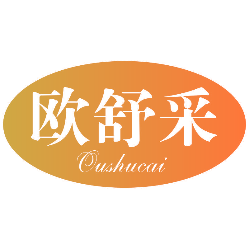 欧舒采