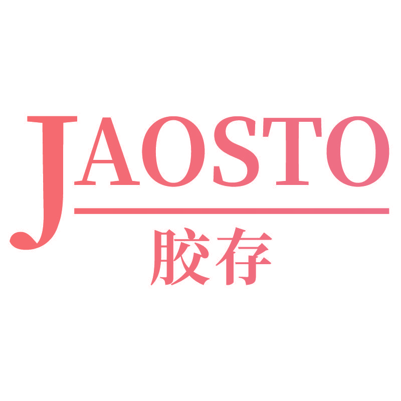 JAOSTO 胶存