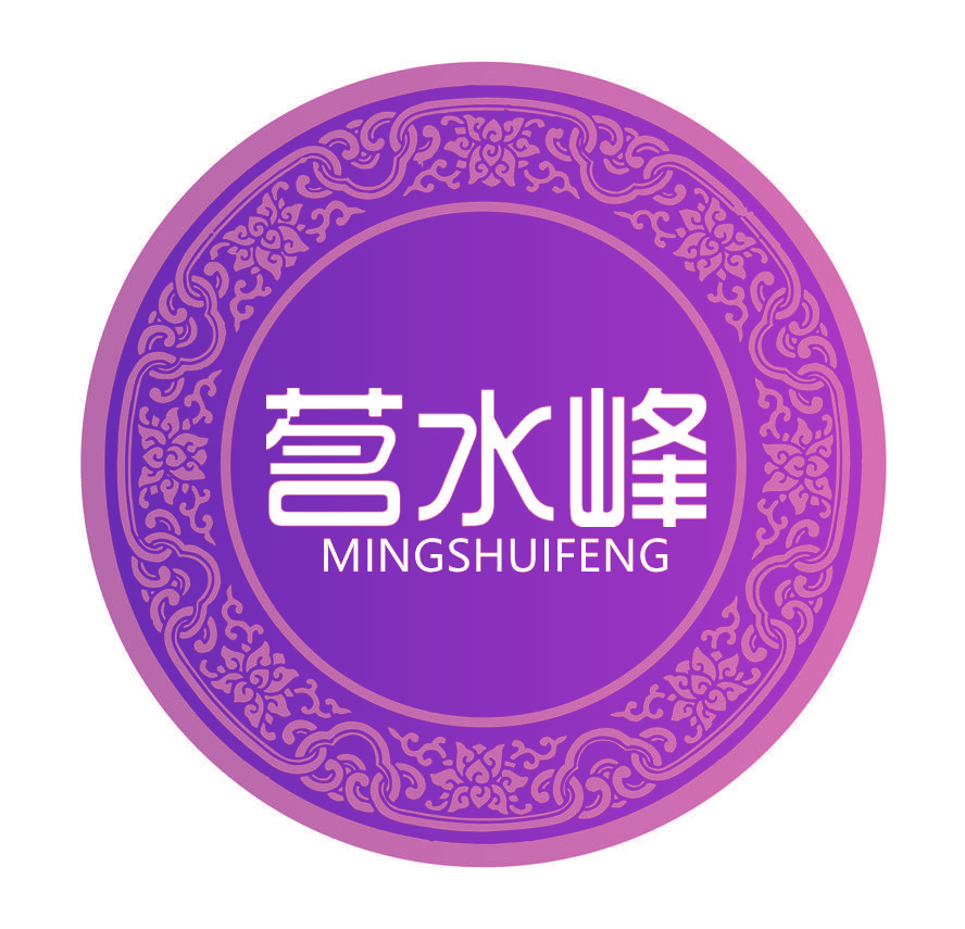 茗水峰