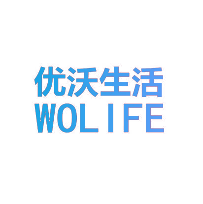 优沃生活 WOLIFE