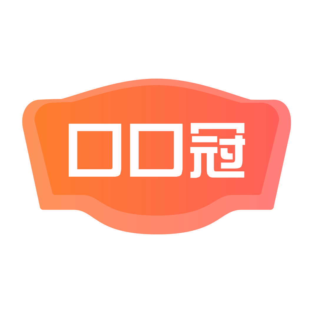 口口冠