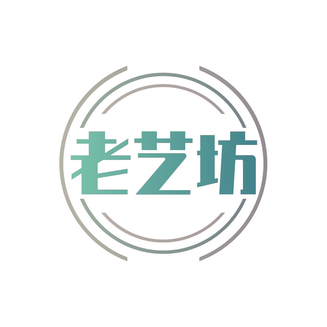 老艺坊