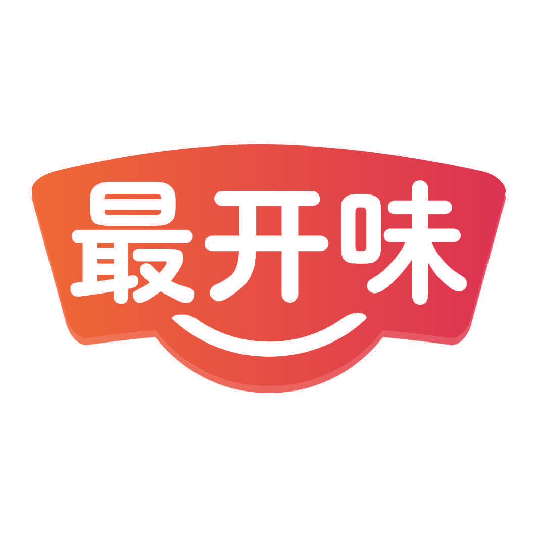 最开味