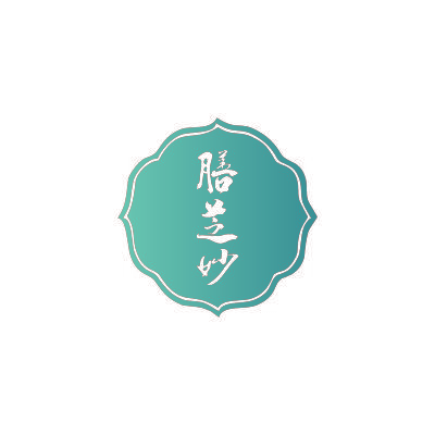 膳芝妙