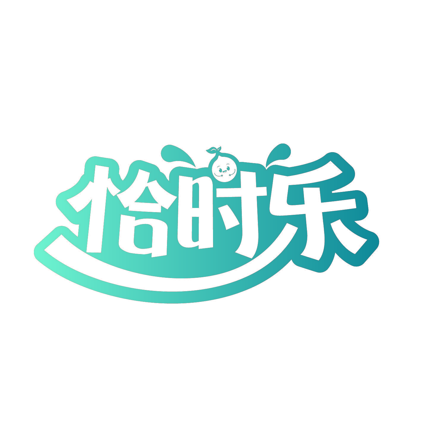 恰时乐