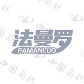 法曼罗