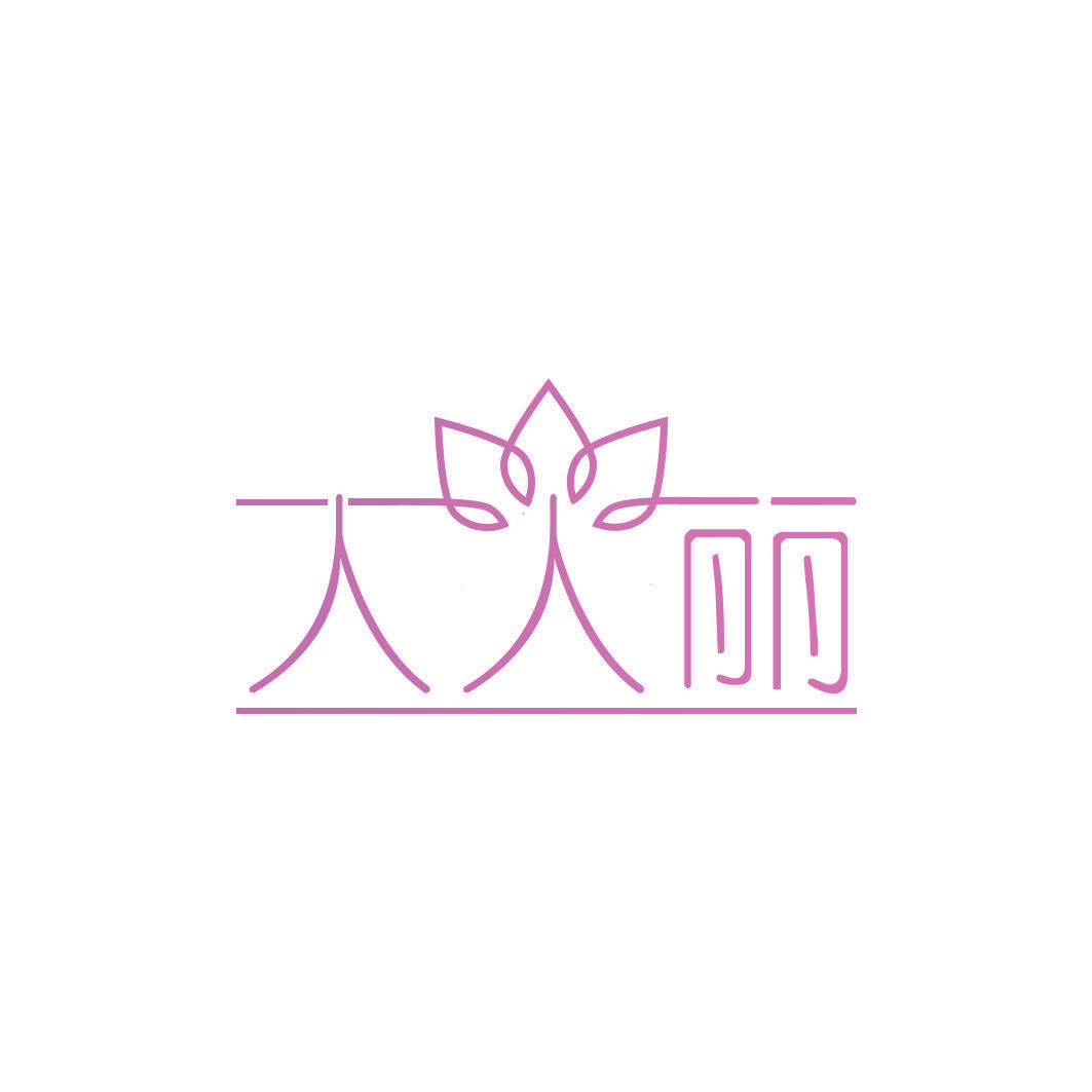 人人丽
