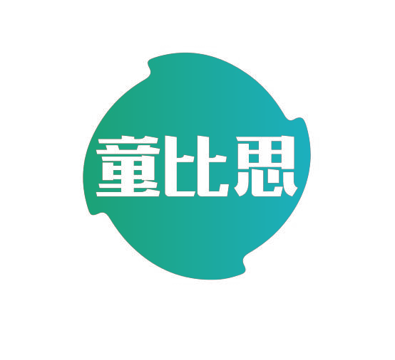 童比思