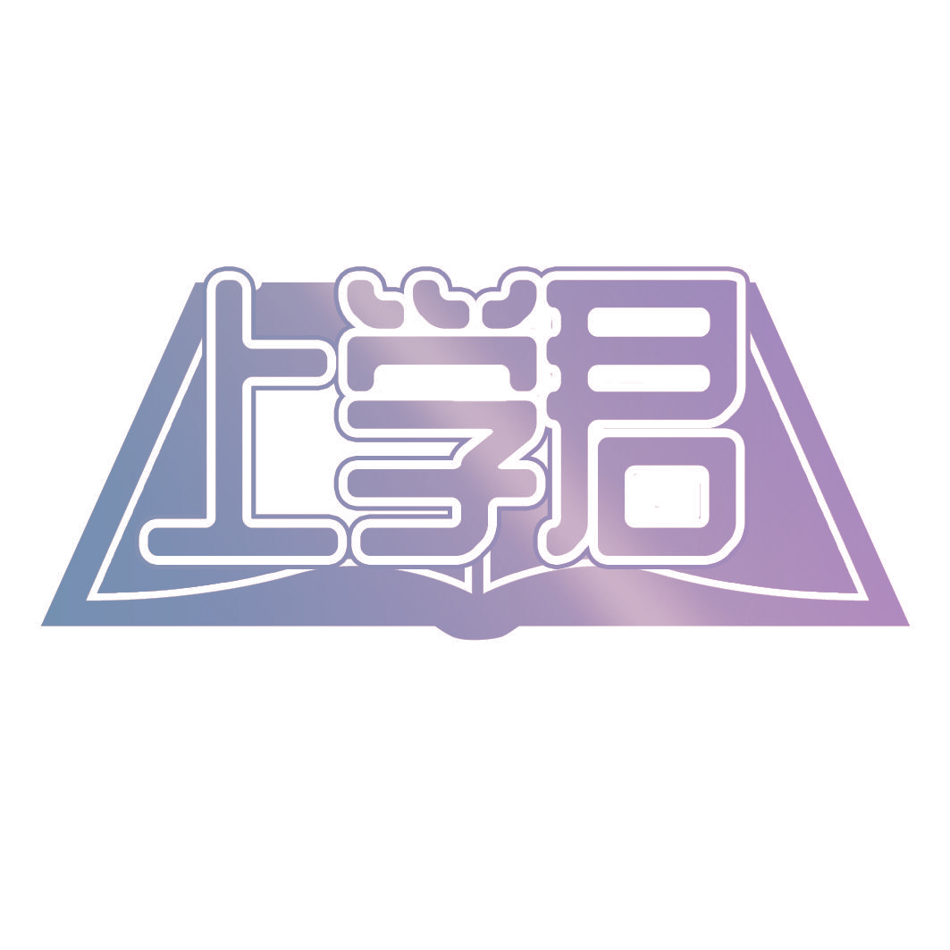 上学君