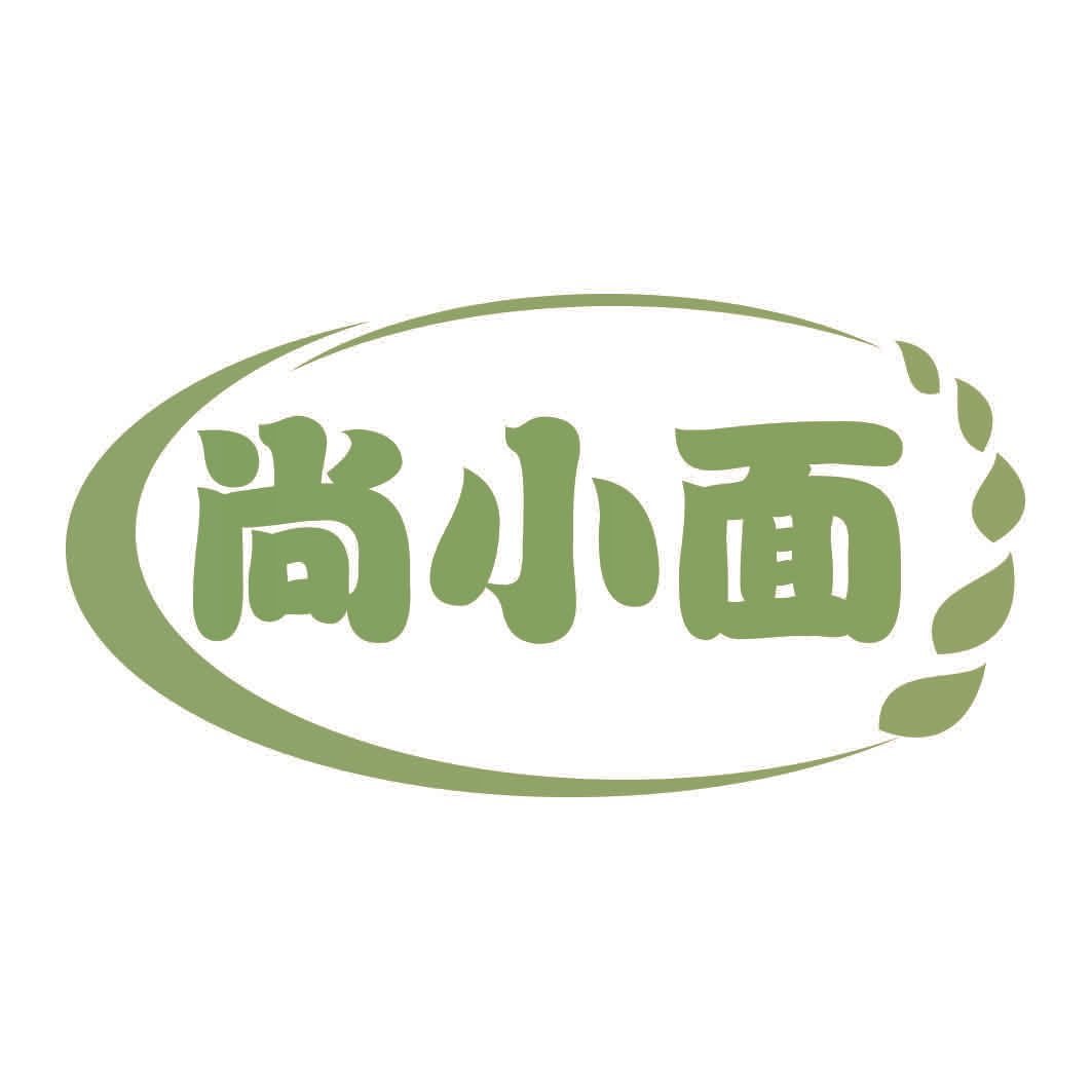 尚小面